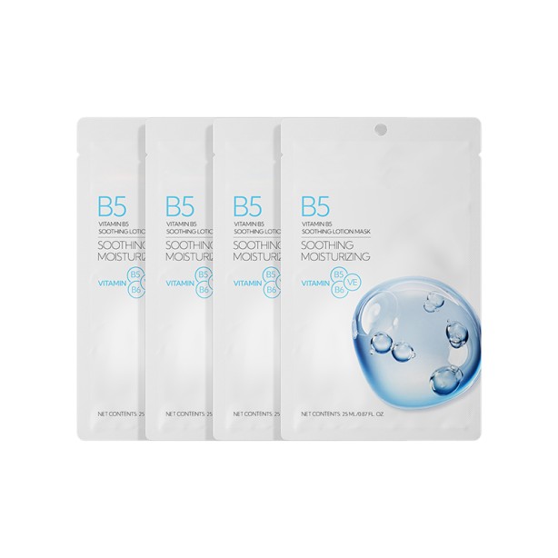 Hyaluronic Acid Vitamin B5 Moisturizing Firming Repair Mask