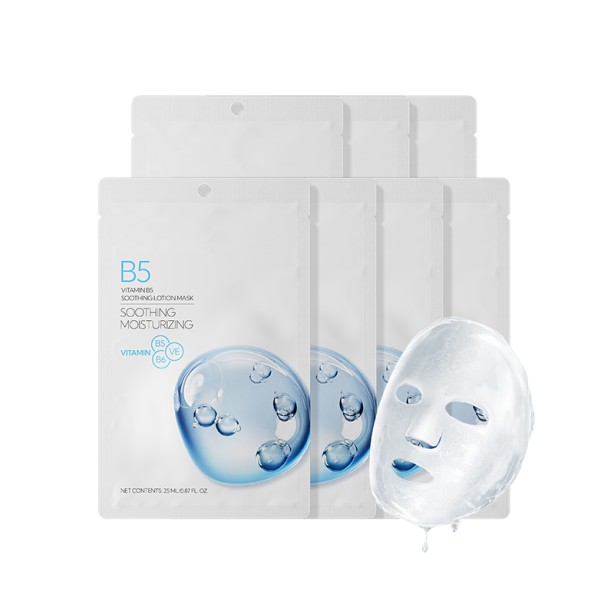 Hyaluronic Acid Vitamin B5 Moisturizing Firming Repair Mask